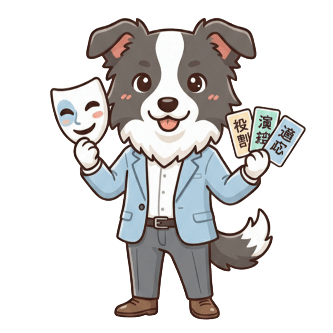 体現ボーダーコーリー