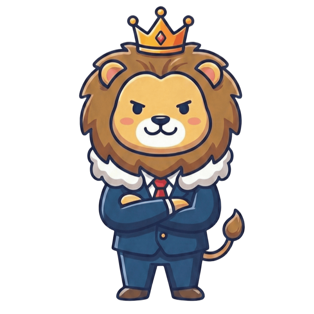 王者ライオン